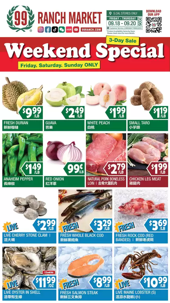 99 Ranch catalogue in Santa Fe Springs CA | 99 ranch Weekend Specials | 2026-09-18T00:00:00.000Z - 2026-09-20T00:00:00.000Z