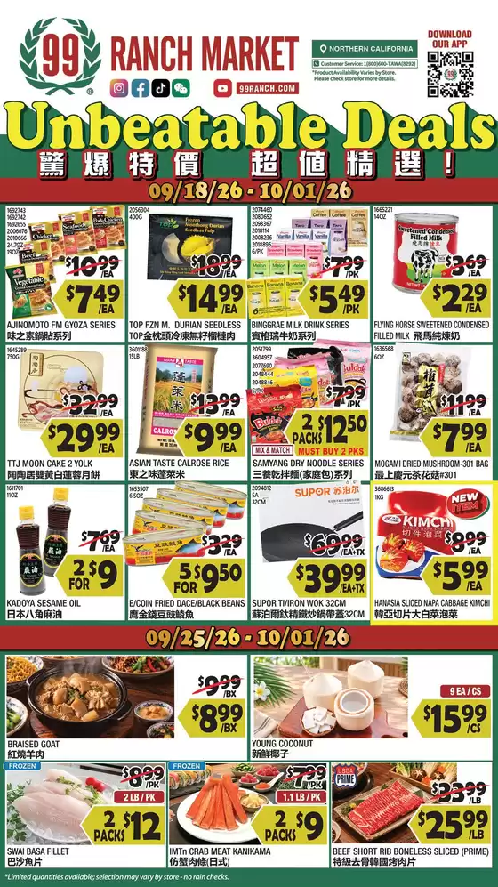 99 Ranch catalogue in Milpitas CA | Special offers for you | 2026-09-18T00:00:00.000Z - 2026-10-01T00:00:00.000Z