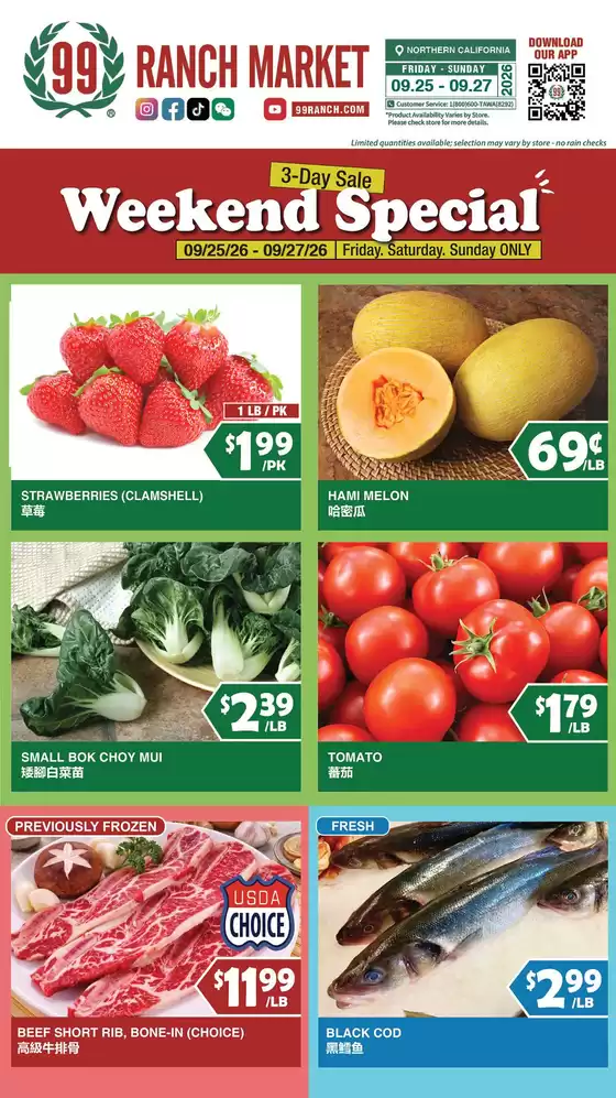 99 Ranch catalogue in Milpitas CA | 99 ranch Weekend Special | 2026-09-25T00:00:00.000Z - 2026-09-27T00:00:00.000Z