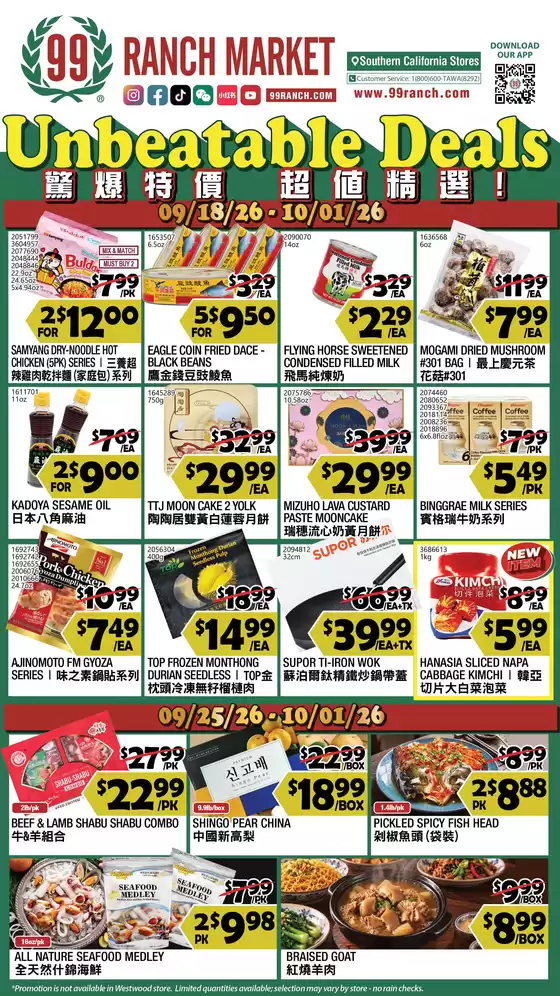 99 Ranch catalogue in Glendale CA | 99 ranch Unbeatable Deals | 2026-09-18T00:00:00.000Z - 2026-10-01T00:00:00.000Z