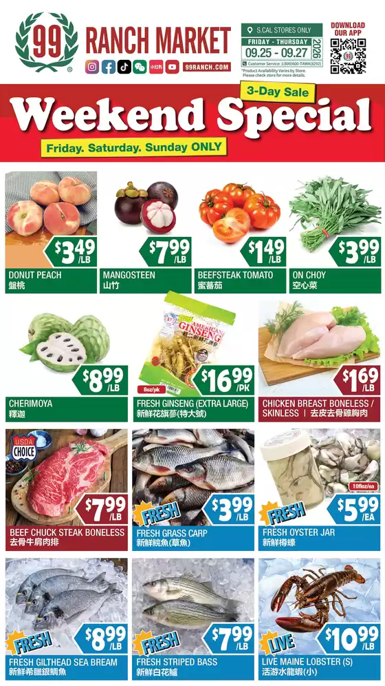 99 Ranch catalogue | 99 ranch Weekend Specials | 2026-09-25T00:00:00.000Z - 2026-09-27T00:00:00.000Z