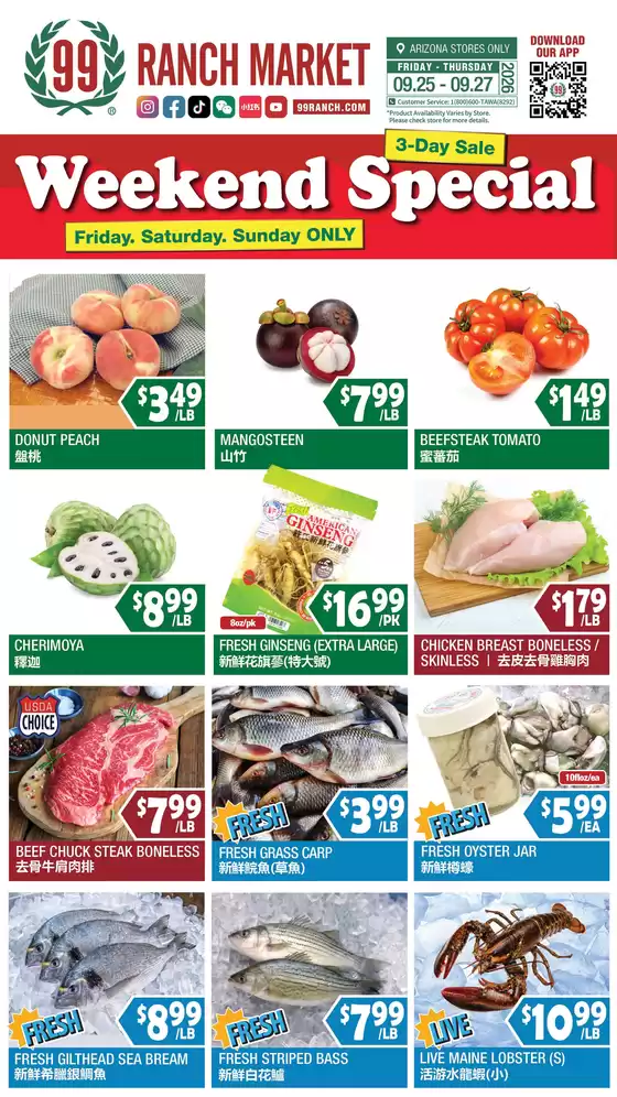 99 Ranch catalogue | Discover attractive offers | 2026-09-25T00:00:00.000Z - 2026-09-27T00:00:00.000Z