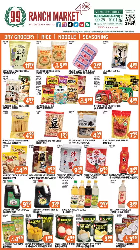 99 Ranch catalogue | 99 ranch Dry Grocery/Rice/Noodle/Seasoning | 2026-09-25T00:00:00.000Z - 2026-10-01T00:00:00.000Z