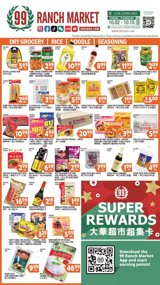 99 Ranch catalogue in Orange CA | 99 ranch Grocery | 2026-10-02T00:00:00.000Z - 2026-10-15T00:00:00.000Z