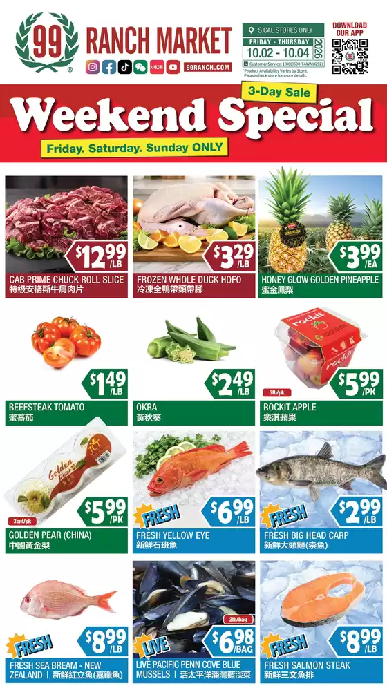 99 Ranch catalogue in Orange CA | 99 ranch Weekend Specials | 2026-10-02T00:00:00.000Z - 2026-10-04T00:00:00.000Z