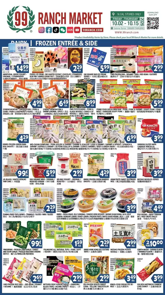 99 Ranch catalogue in Daly City CA | 99 ranch Dairy | Frozen Entree&rsquo; & Side | 2026-10-02T00:00:00.000Z - 2026-10-15T00:00:00.000Z