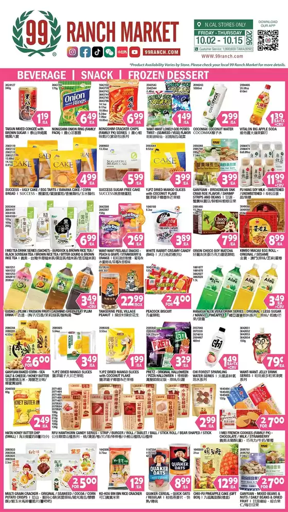 99 Ranch catalogue | 99 ranch Beverages | Snack | Frozen Dessert | 2026-10-02T00:00:00.000Z - 2026-10-15T00:00:00.000Z