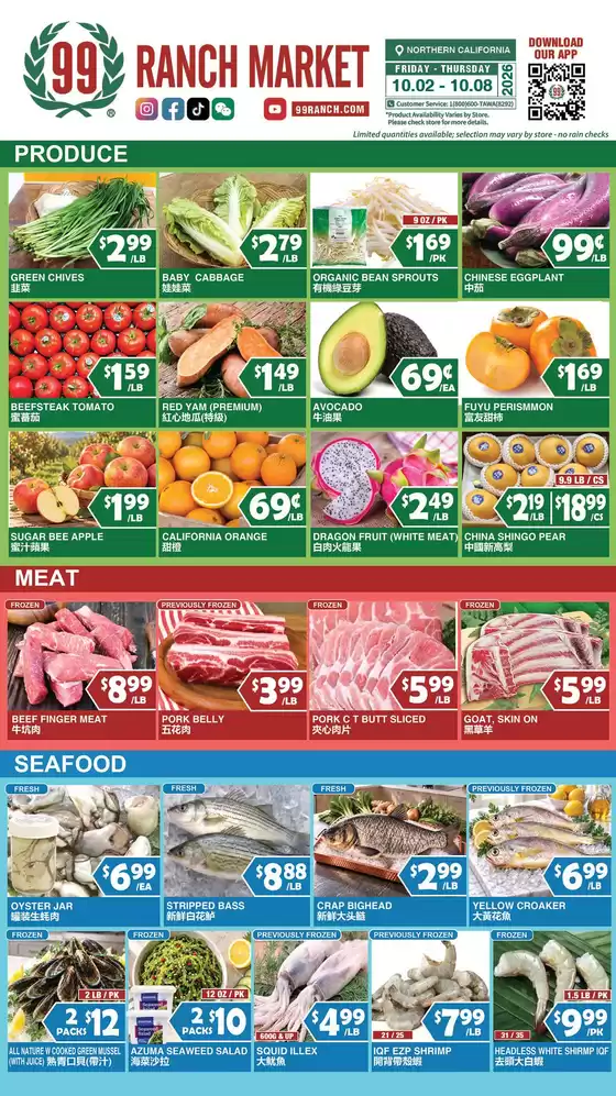 99 Ranch catalogue in Daly City CA | New offers to discover | 2026-10-02T00:00:00.000Z - 2026-10-08T00:00:00.000Z