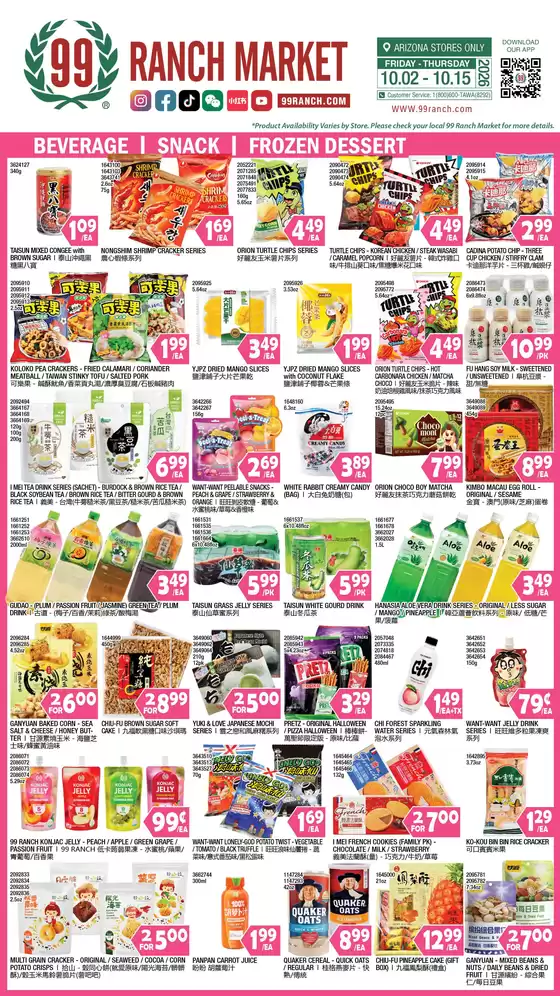 99 Ranch catalogue | Our best bargains | 2026-10-02T00:00:00.000Z - 2026-10-15T00:00:00.000Z