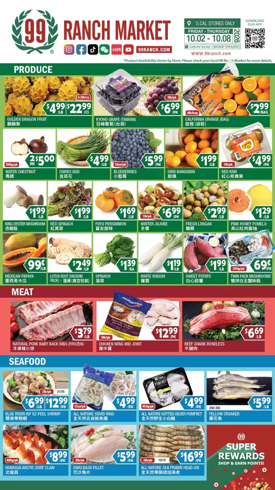 99 Ranch catalogue in Orange CA | 99 ranch Perishables | 2026-10-02T00:00:00.000Z - 2026-10-08T00:00:00.000Z