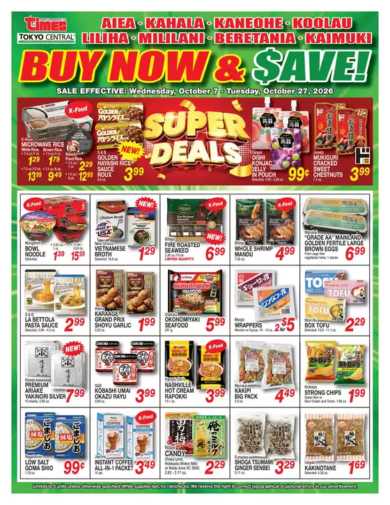 Times Supermarkets catalogue | Top offers for all bargain hunters | 2026-10-07T00:00:00.000Z - 2026-10-27T00:00:00.000Z
