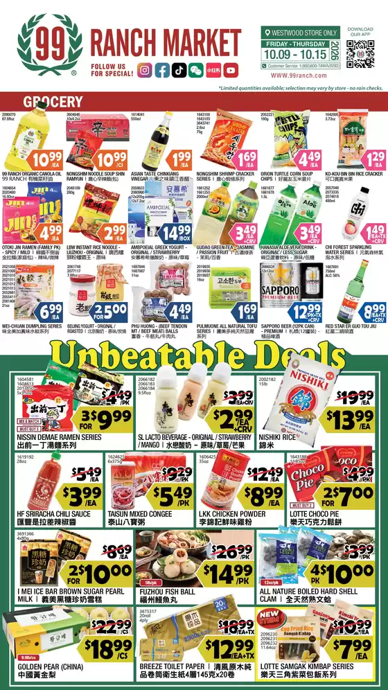 99 Ranch catalogue | 99 ranch Unbeatable Deals / Grocery | 2026-10-09T00:00:00.000Z - 2026-10-15T00:00:00.000Z