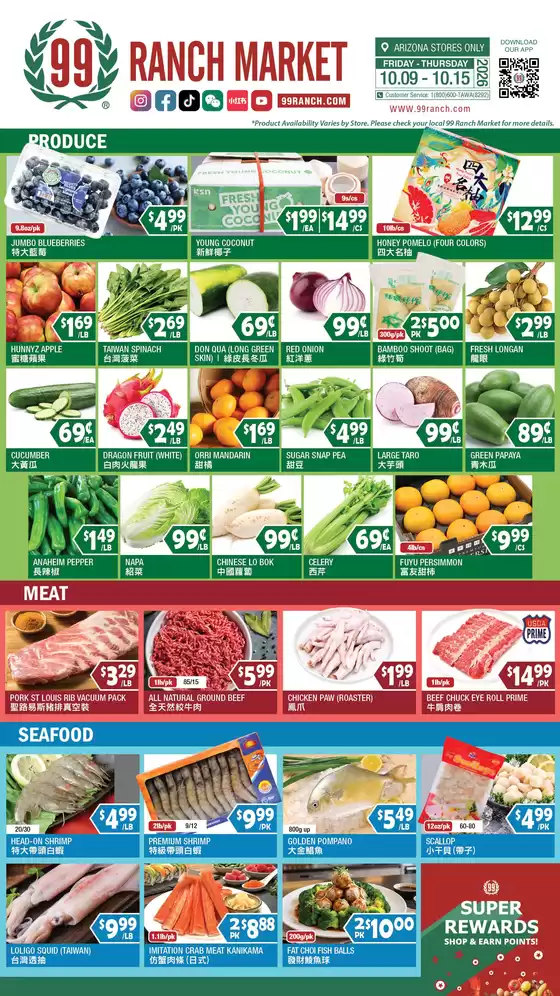 99 Ranch catalogue in Tempe AZ | Our best deals for you | 2026-10-09T00:00:00.000Z - 2026-10-15T00:00:00.000Z