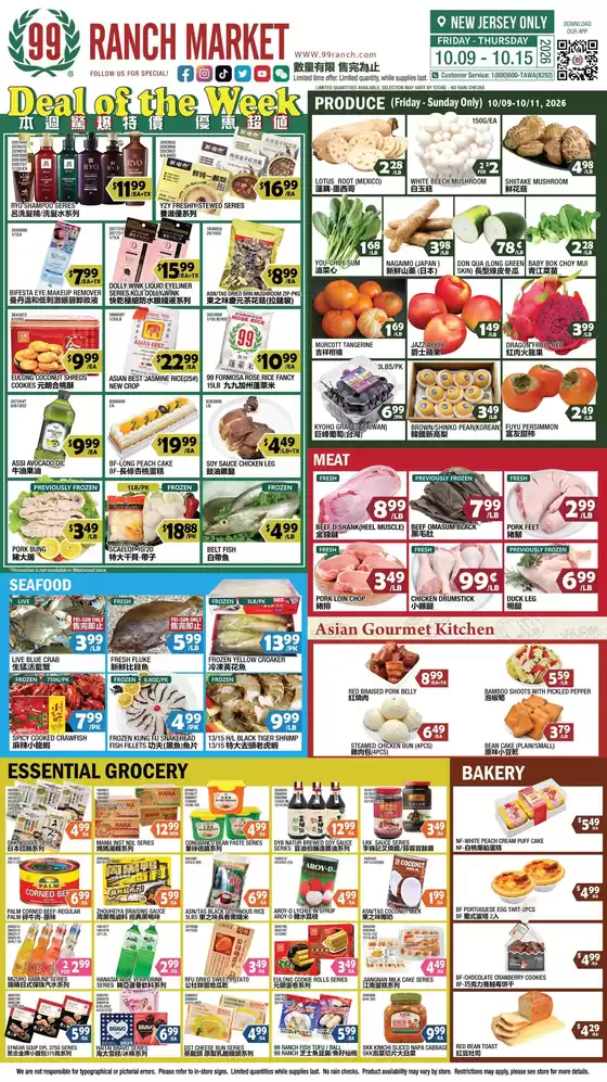 99 Ranch catalogue | 99 ranch Perishable | 2026-10-09T00:00:00.000Z - 2026-10-15T00:00:00.000Z