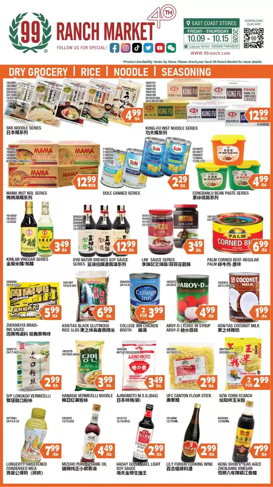 99 Ranch catalogue in Springfield NJ | 99 ranch Grocery | 2026-10-09T00:00:00.000Z - 2026-10-15T00:00:00.000Z