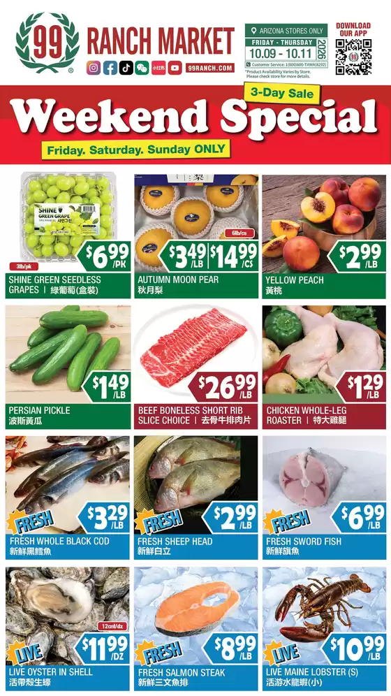 99 Ranch catalogue in Tempe AZ | Our best offers for you | 2026-10-09T00:00:00.000Z - 2026-10-11T00:00:00.000Z