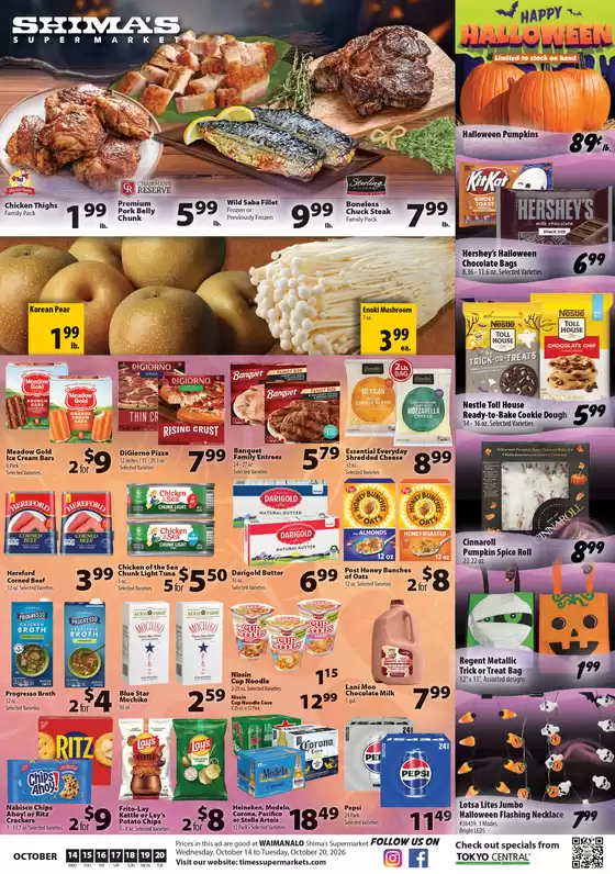 Times Supermarkets catalogue | Shima's | 2026-10-14T00:00:00.000Z - 2026-10-20T00:00:00.000Z