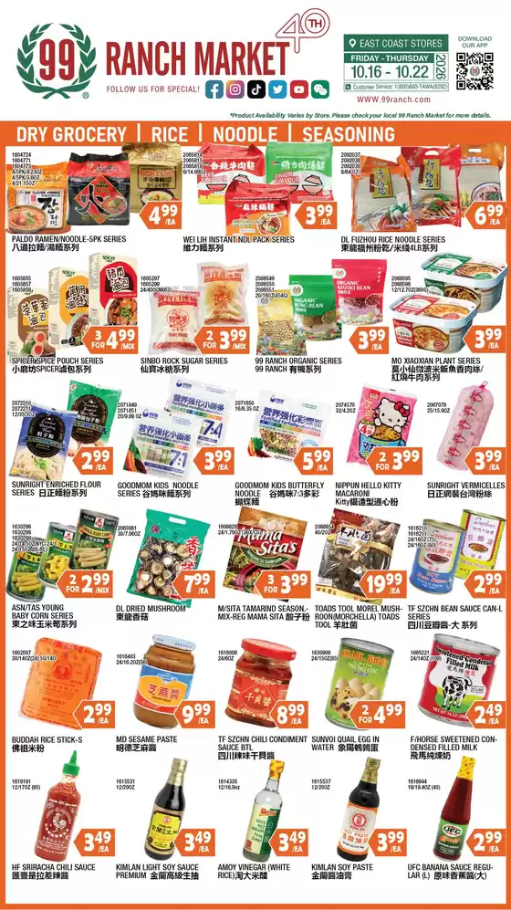 99 Ranch catalogue in Somerset NJ | 99 ranch Dry Grocery/Rice/Noodle/Seasoning | 2026-10-16T00:00:00.000Z - 2026-10-22T00:00:00.000Z