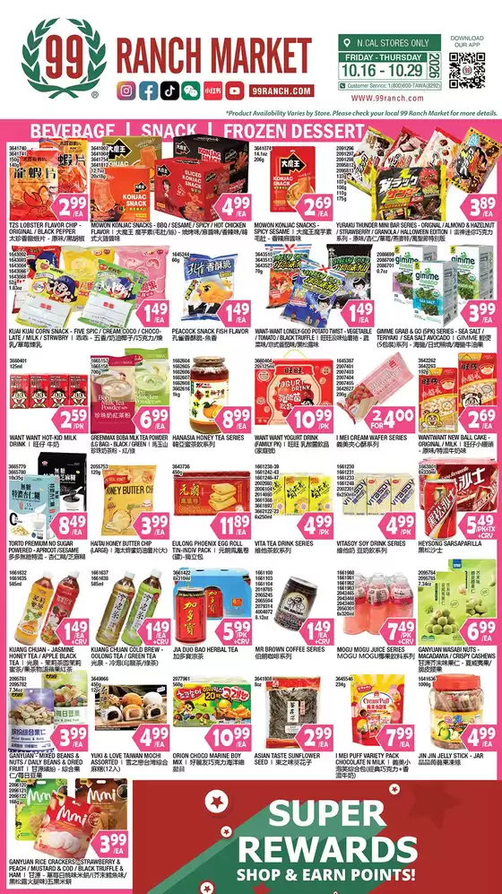 99 Ranch catalogue | 99 ranch Beverages | Snack | Frozen Dessert | 2026-10-16T00:00:00.000Z - 2026-10-29T00:00:00.000Z