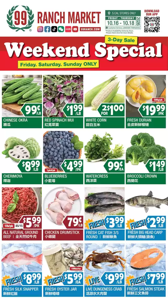 99 Ranch catalogue in Downey CA | 99 ranch Weekend Specials | 2026-10-16T00:00:00.000Z - 2026-10-18T00:00:00.000Z
