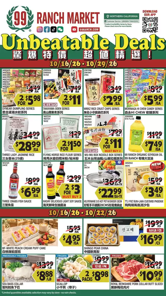 99 Ranch catalogue | Great discounts on selected products | 2026-10-16T00:00:00.000Z - 2026-10-29T00:00:00.000Z