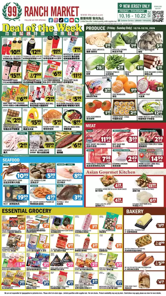 99 Ranch catalogue in Somerset NJ | 99 ranch Perishable | 2026-10-16T00:00:00.000Z - 2026-10-22T00:00:00.000Z