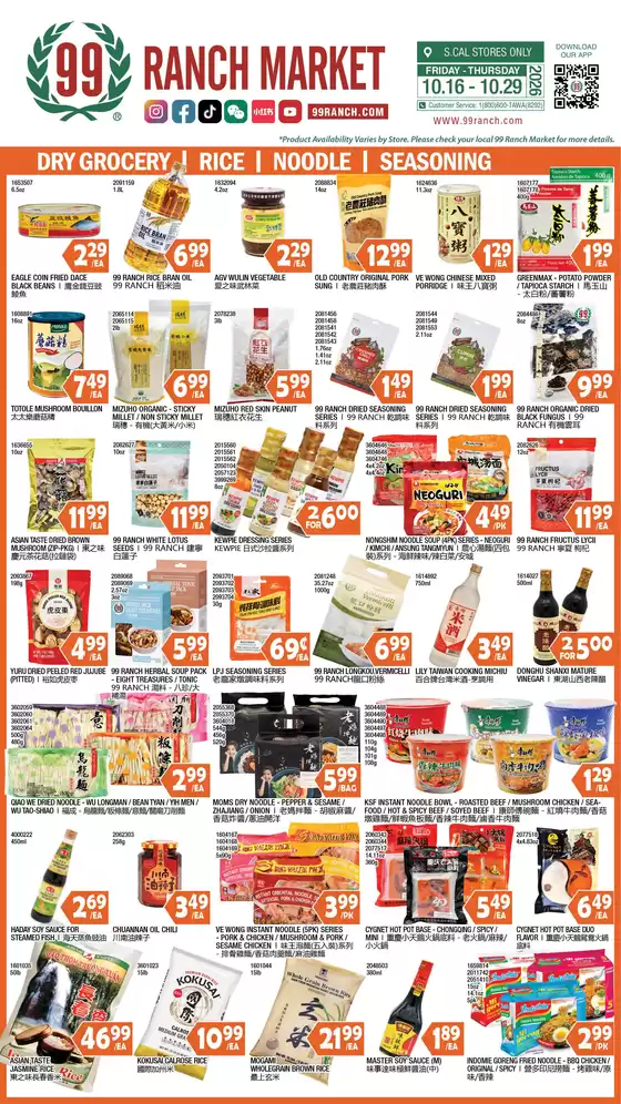 99 Ranch catalogue in Ontario CA | 99 ranch Grocery | 2026-10-16T00:00:00.000Z - 2026-10-29T00:00:00.000Z