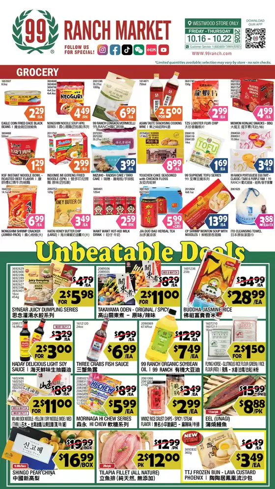 99 Ranch catalogue | 99 ranch Unbeatable Deals / Grocery | 2026-10-16T00:00:00.000Z - 2026-10-22T00:00:00.000Z