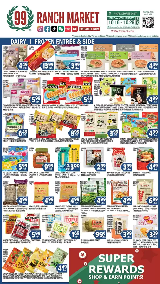 99 Ranch catalogue | 99 ranch Dairy | Frozen Entree’ & Side | 2026-10-16T00:00:00.000Z - 2026-10-29T00:00:00.000Z