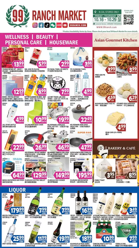 99 Ranch catalogue | 99 ranch Wellness | Beauty | Personal Care | Houseware | 2026-10-16T00:00:00.000Z - 2026-10-29T00:00:00.000Z