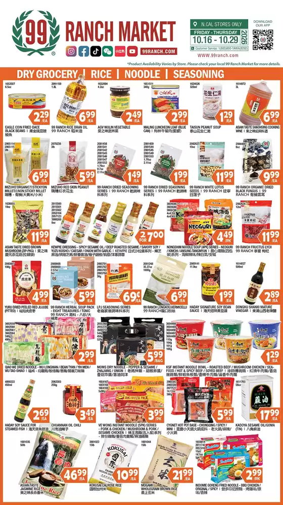 99 Ranch catalogue | 99 ranch Dry Grocery | Rice | Noodle | Seasoning | 2026-10-16T00:00:00.000Z - 2026-10-29T00:00:00.000Z