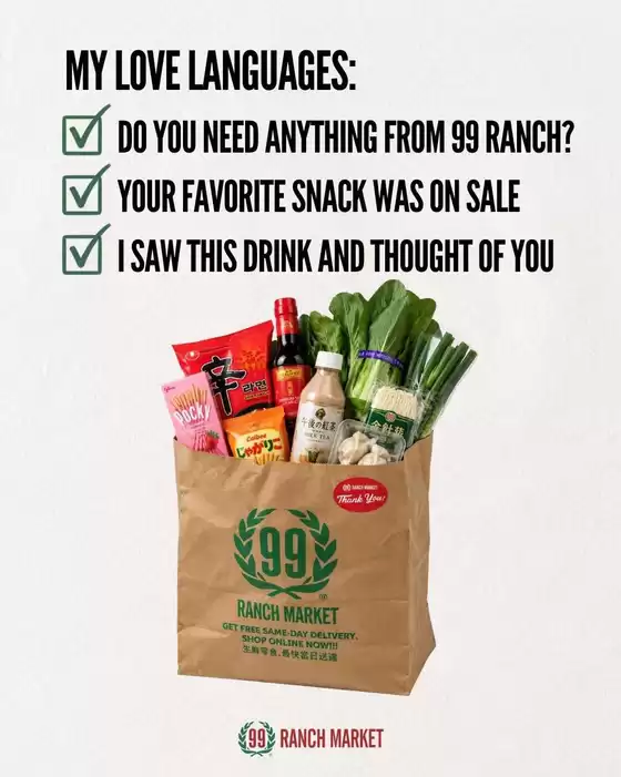 99 Ranch catalogue in Daly City CA | Our best offers for you | 2026-10-17T00:00:00.000Z - 2026-10-31T00:00:00.000Z