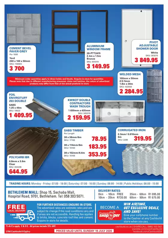 main_flyer image