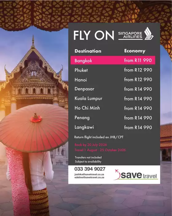 Save Hyper catalogue | Special offers for you | 2026-08-01T00:00:00.000Z - 2026-10-25T00:00:00.000Z