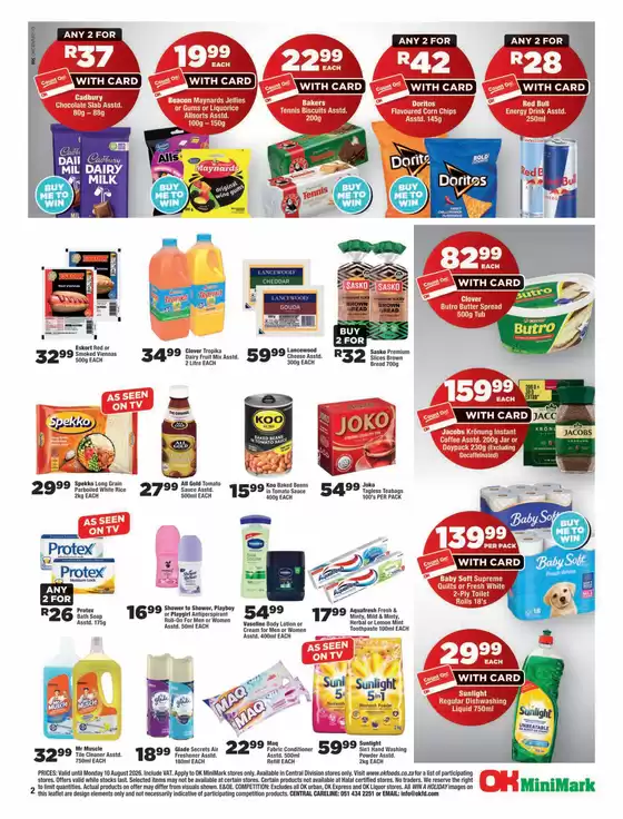 main_flyer image