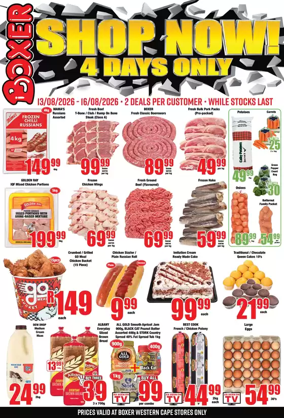 Boxer catalogue | WC 4 Days Only | 2026-08-13T00:00:00.000Z - 2026-08-16T00:00:00.000Z