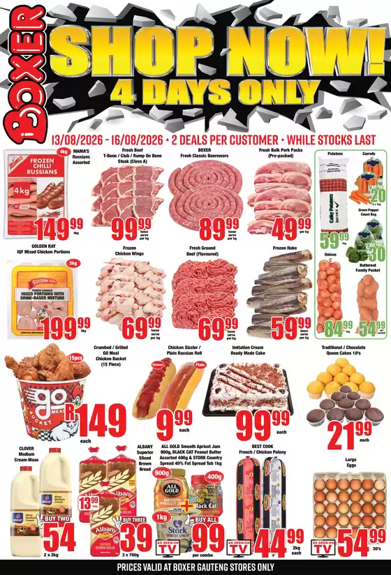 Boxer catalogue | GP 4 Days Only | 2026-08-13T00:00:00.000Z - 2026-08-16T00:00:00.000Z