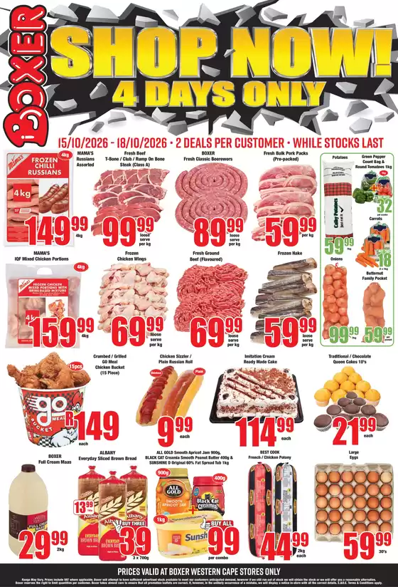 Boxer catalogue | WC 4 Days Only | 2026-10-15T00:00:00.000Z - 2026-10-18T00:00:00.000Z