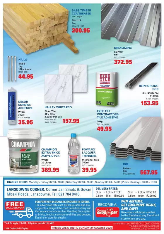 Exclusive bargains
