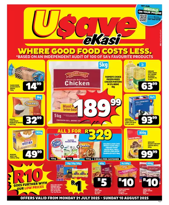 Save now with our deals