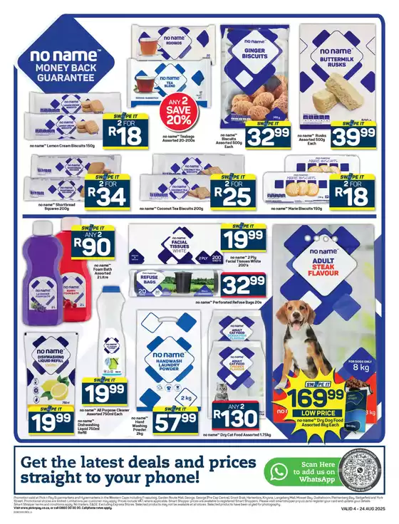 Save now with our deals