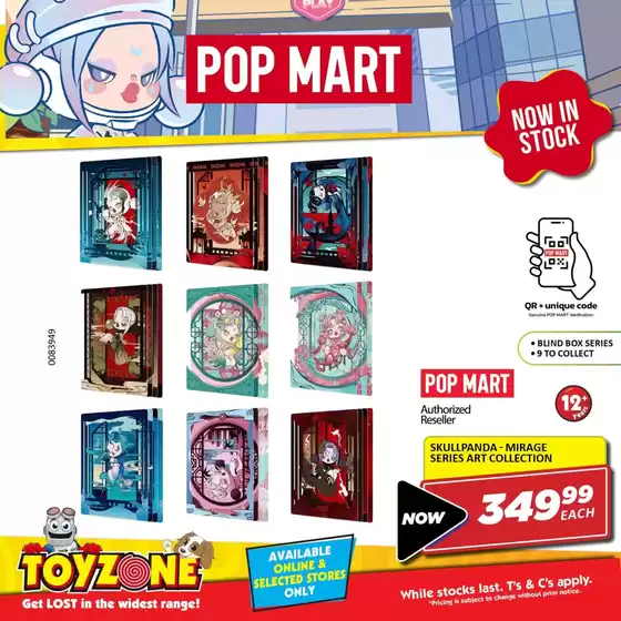 Pop mart