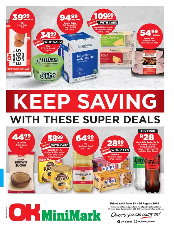 Save now with our deals