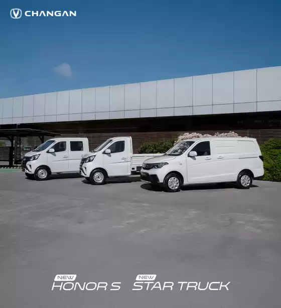Catálogo Derco | Changan New Star Truck - Precio y Versiones Derco | 2026-01-01T00:00:00.000Z - 2026-12-31T00:00:00.000Z