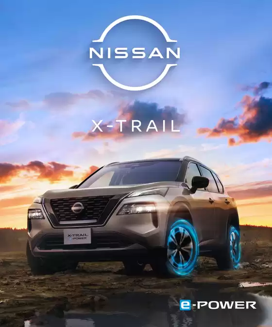Nissan X-Trail e-POWER