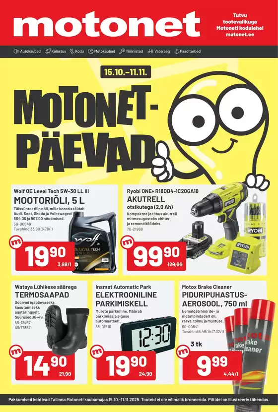 Motonet -luettelo, Kuopio | Motonet tarjoukset | 2025-10-15T00:00:00.000Z - 2025-10-29T00:00:00.000Z