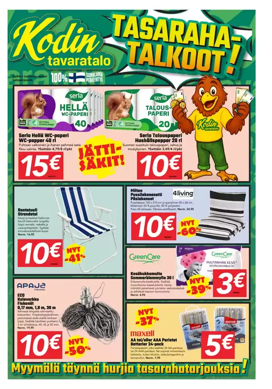 main_flyer image