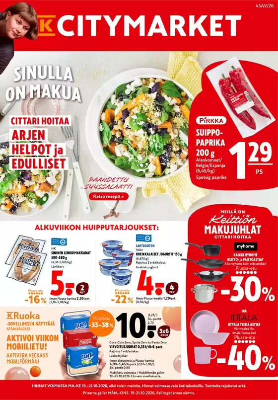 K-Citymarket -luettelo, Espoo | K-citymarket tarjoukset | 2026-10-19T00:00:00.000Z - 2026-10-21T00:00:00.000Z