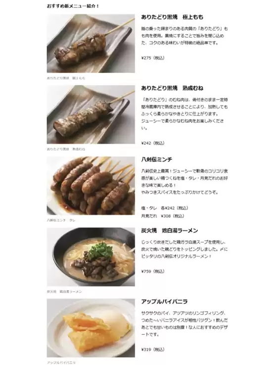 すべてのお客様のためのトップディール