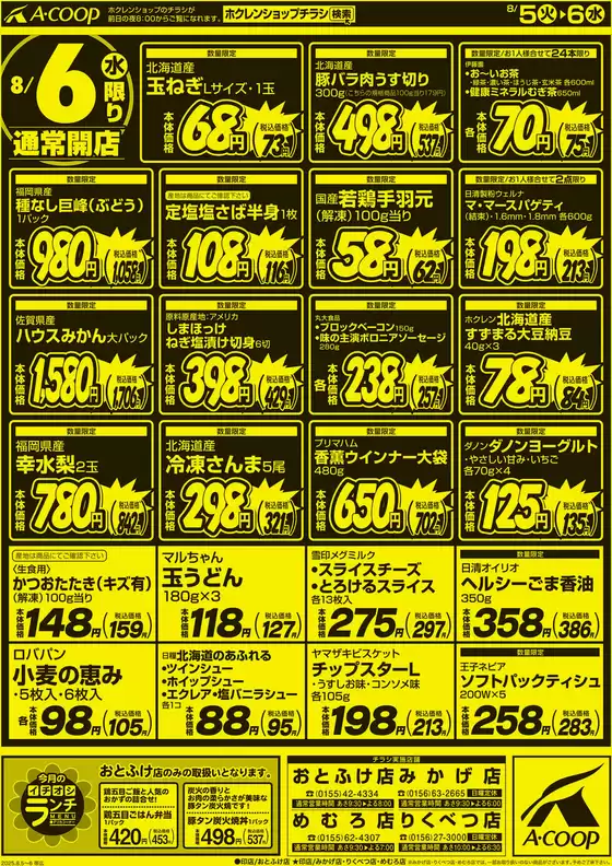 私たちのお客様のための排他的な取引